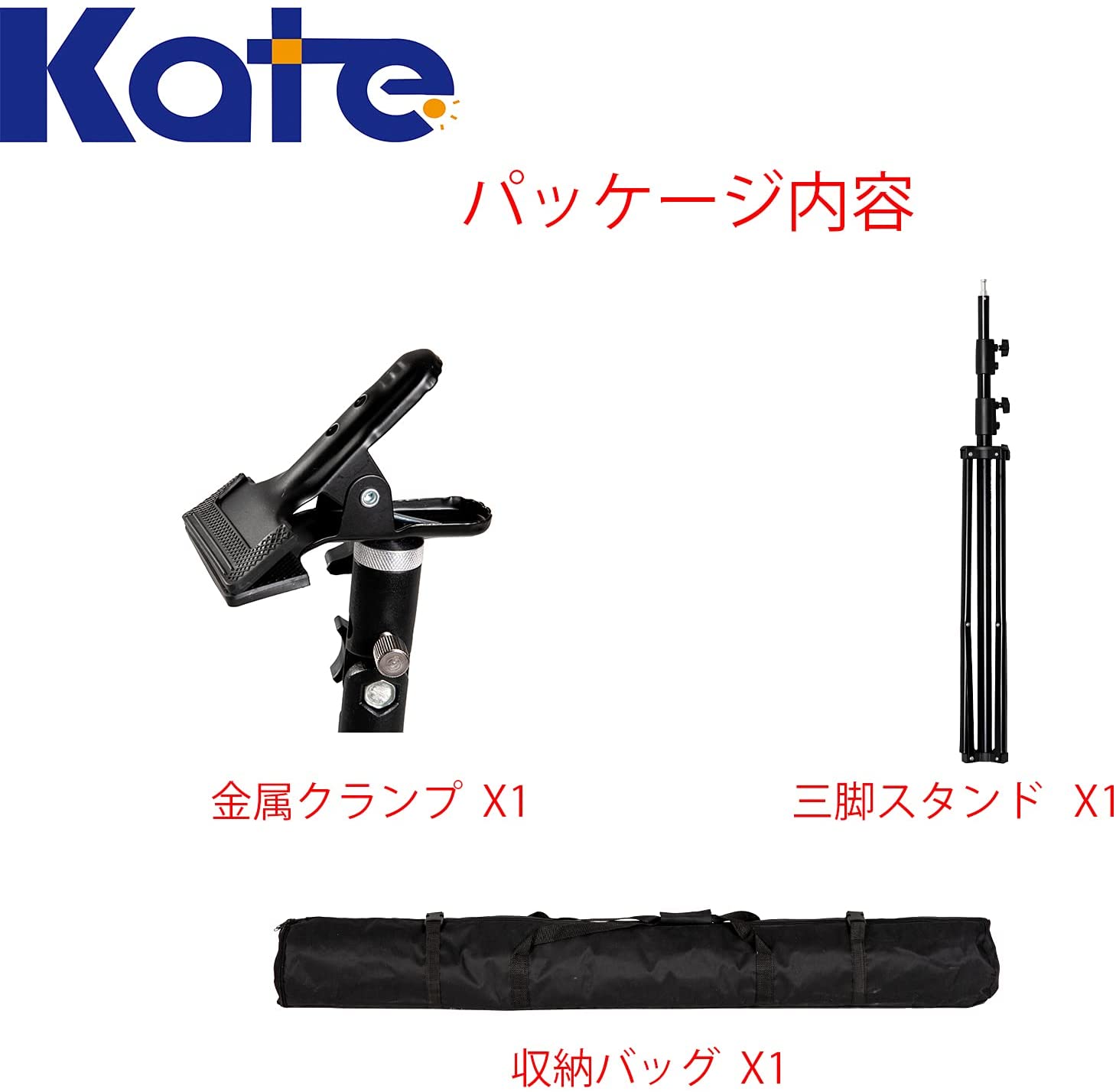 Kate 2.8mの強力なクランプブラケット（ダブルパネルが利用可能）